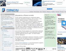 Tablet Screenshot of formz.ru